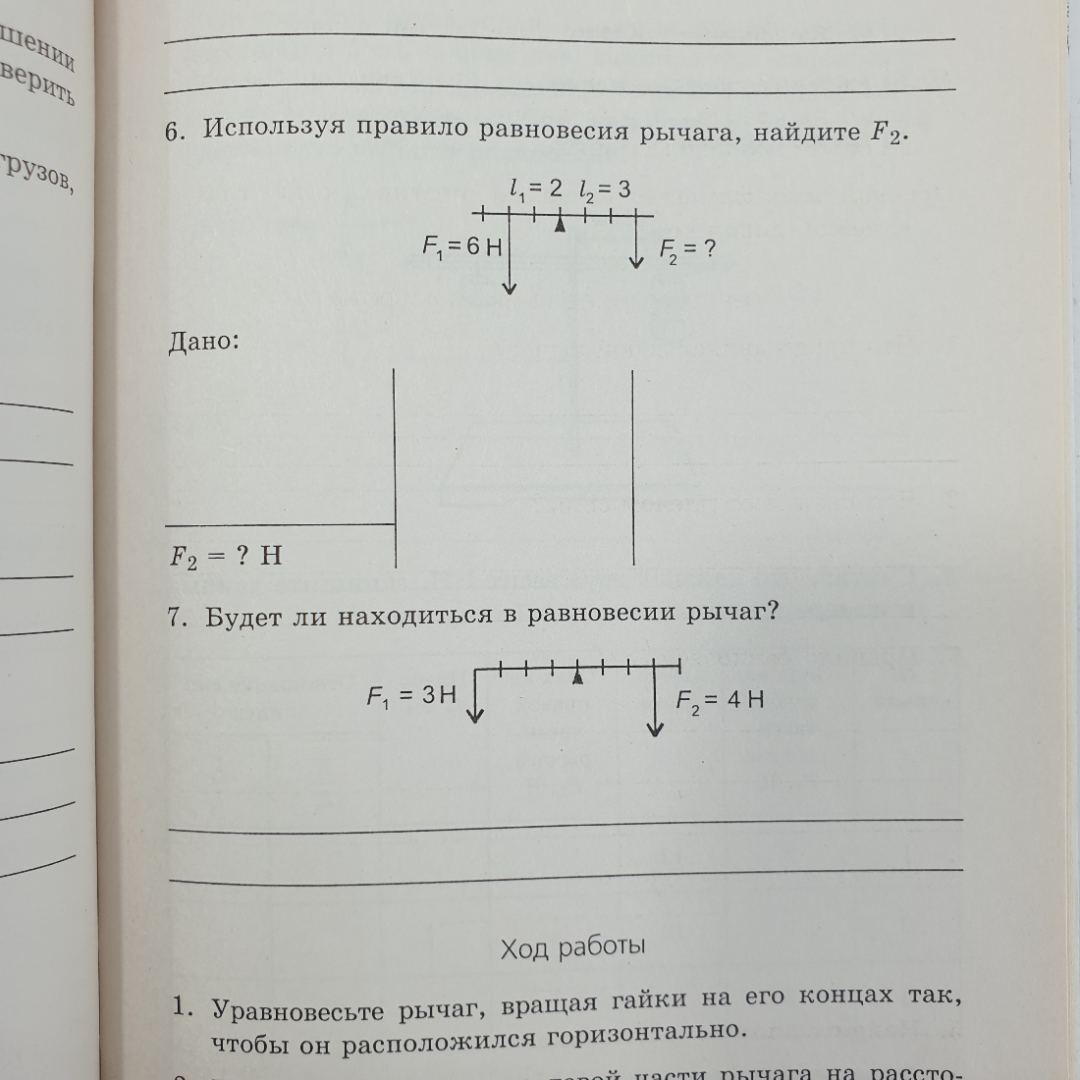 Купить Т.В. Астахова 