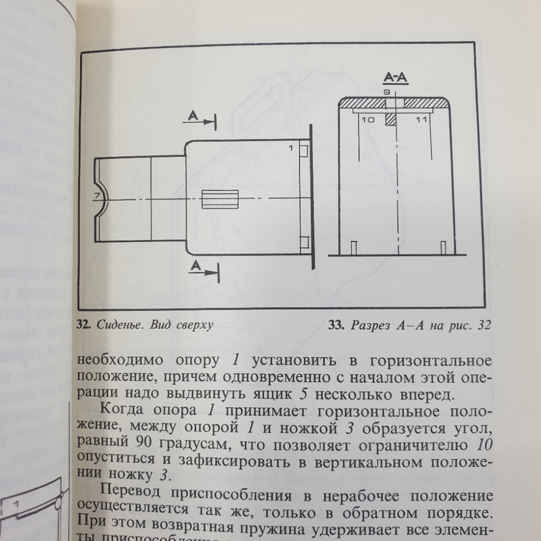 В.С. Скрипалев "Интерьер балкона", Москва, Стройиздат, 1990г.. Картинка 6