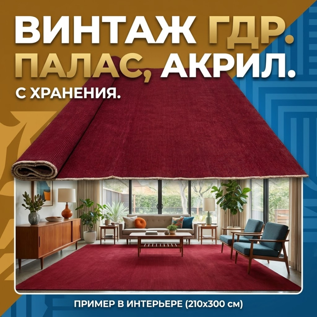 Картинка 1