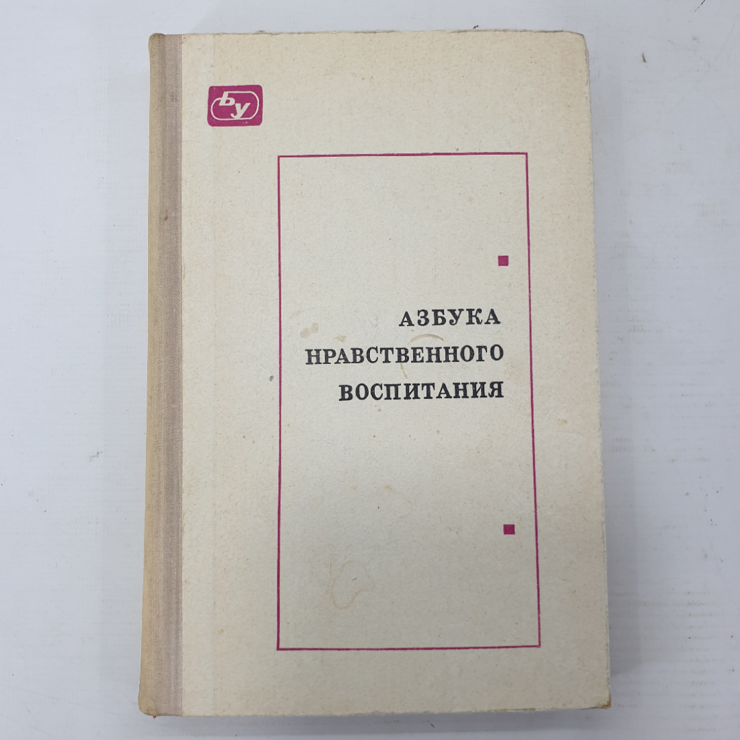 Купить И.А. Каиров, О.С. Богданова 