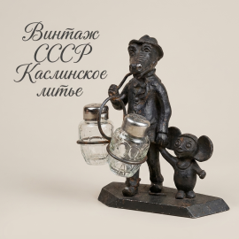 Винтажный набор для специй Касли Чебурашка и Крокодил Гена СССР