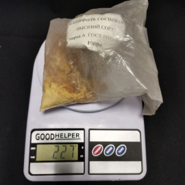 Канифоль Сосновая. 220 грамм. Марка А, ГОСТ 19113 - 84, винтаж СССР