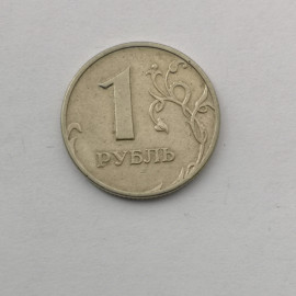 Монета 1 рубль 1999г  ММД