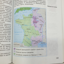 Е.В. Агибалова, Г.М. Донской "История средних веков. 6 класс", издательство Просвещение, 2002г.. Картинка 11