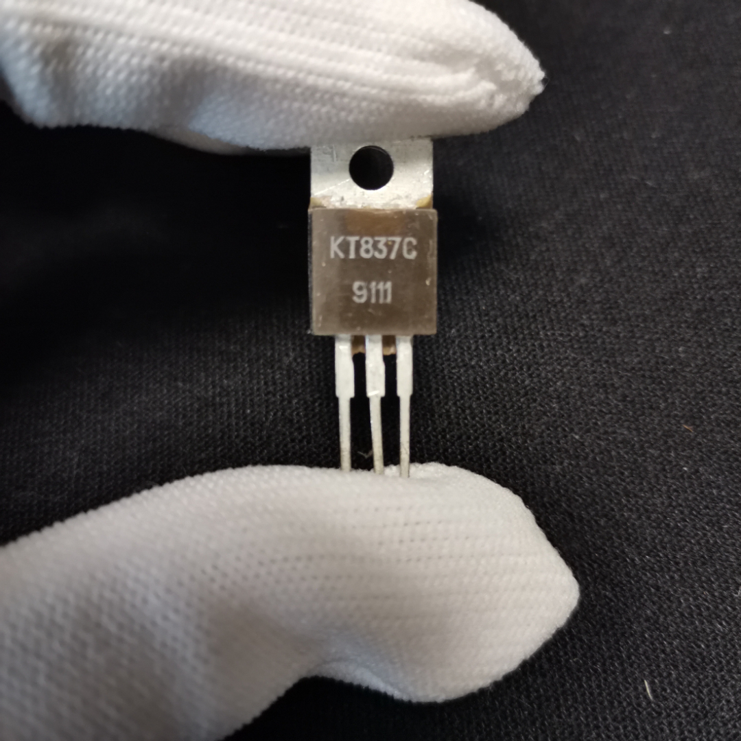 Радиодетали КТ837С транзистор. Картинка 2