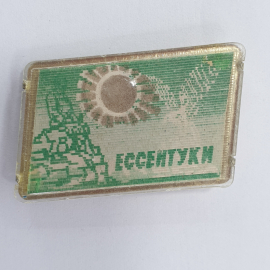 Значок "Ессентуки", СССР