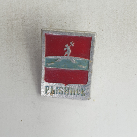 Значок "Рыбинск", СССР