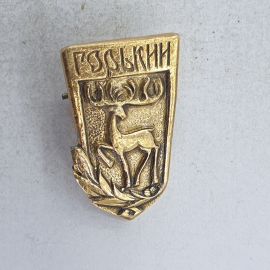 Значок "Горький", СССР