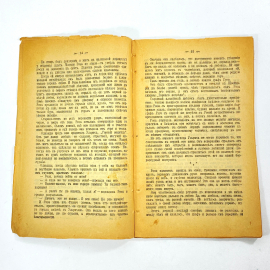 "Сборник русской и иностранной литературы №22 1914" Царская Россия. Картинка 2