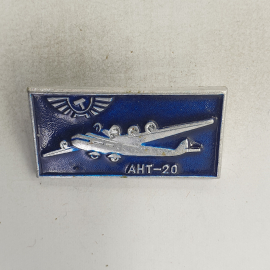 Значок "АНТ-20", СССР