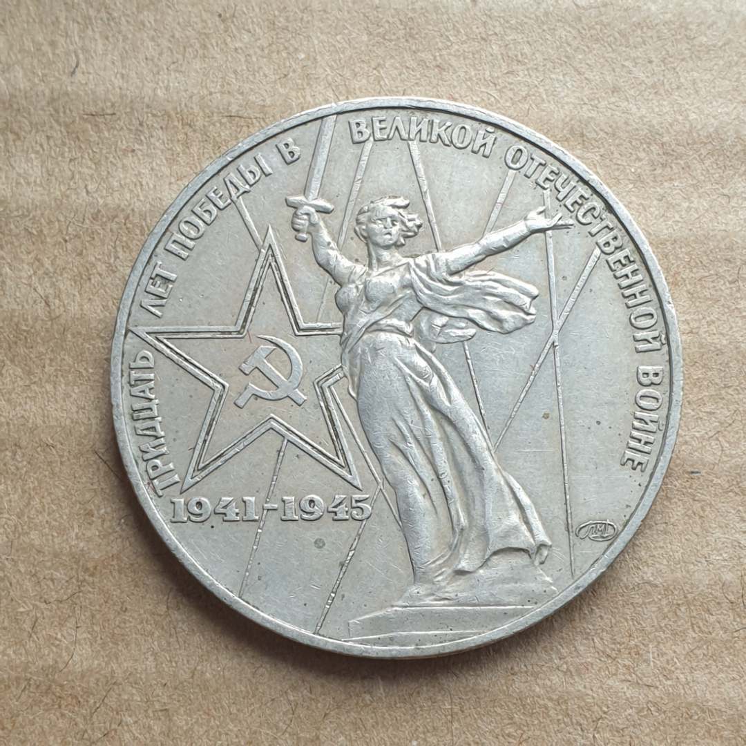 Картинка 1