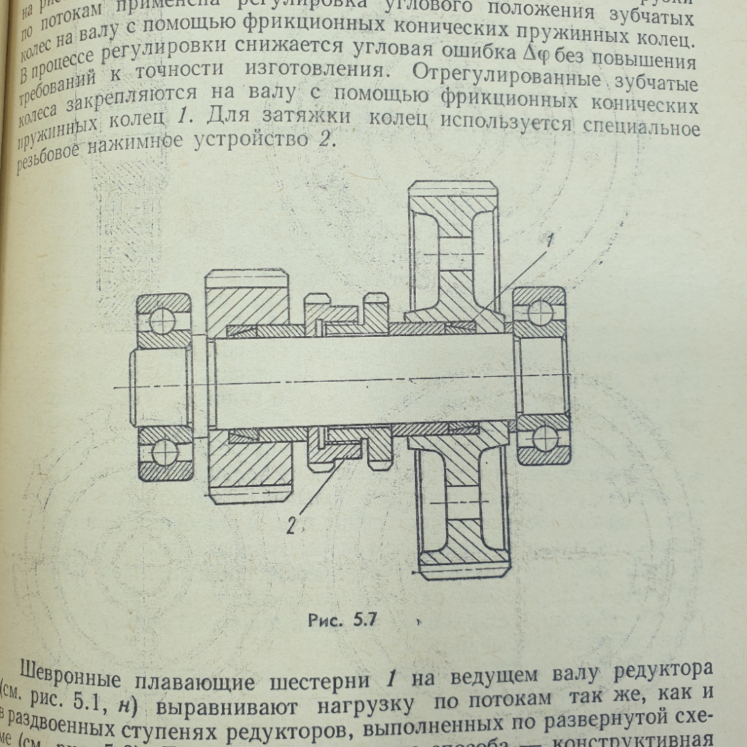 Купить М.Н. Иванов, В.Н. Иванов 