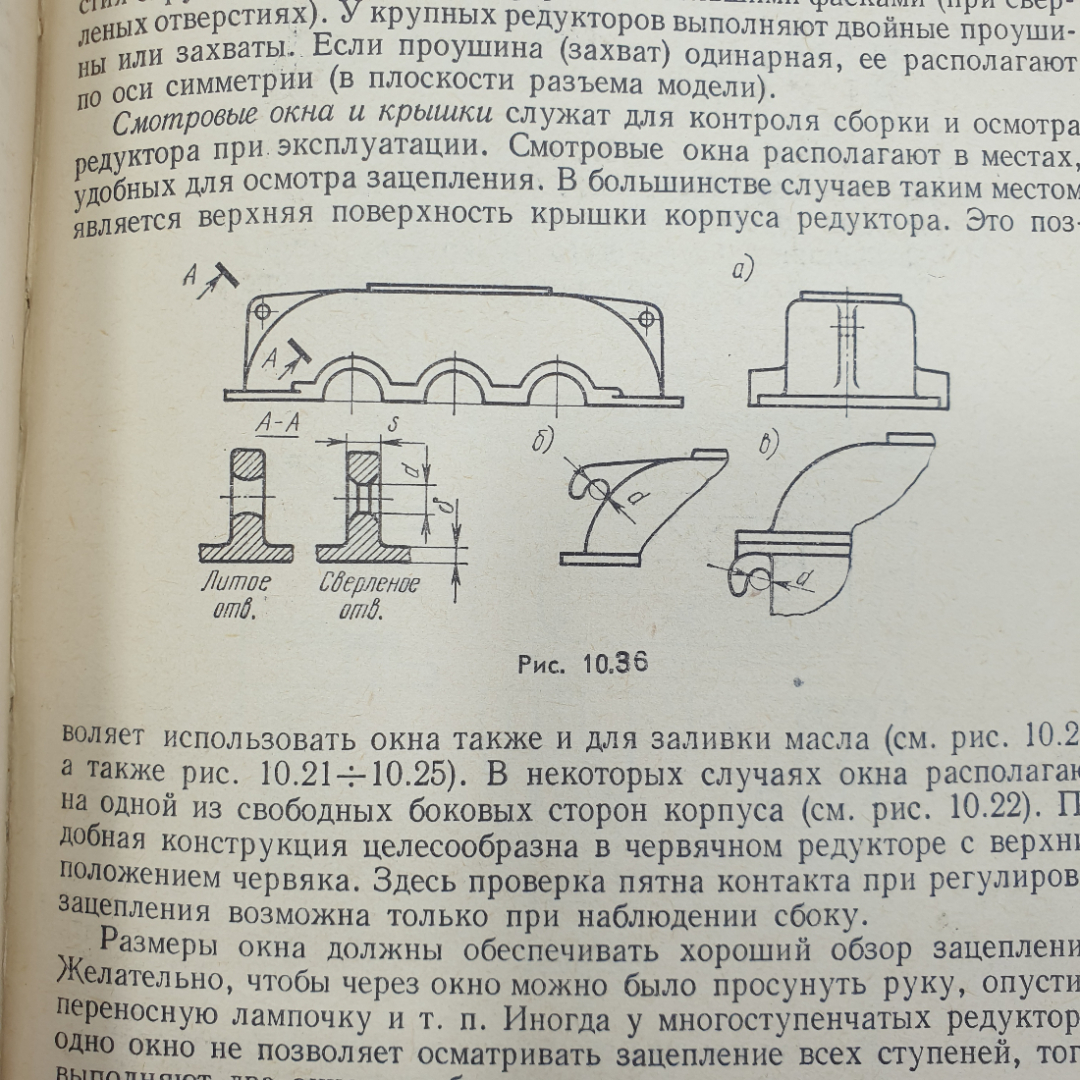 Купить М.Н. Иванов, В.Н. Иванов 