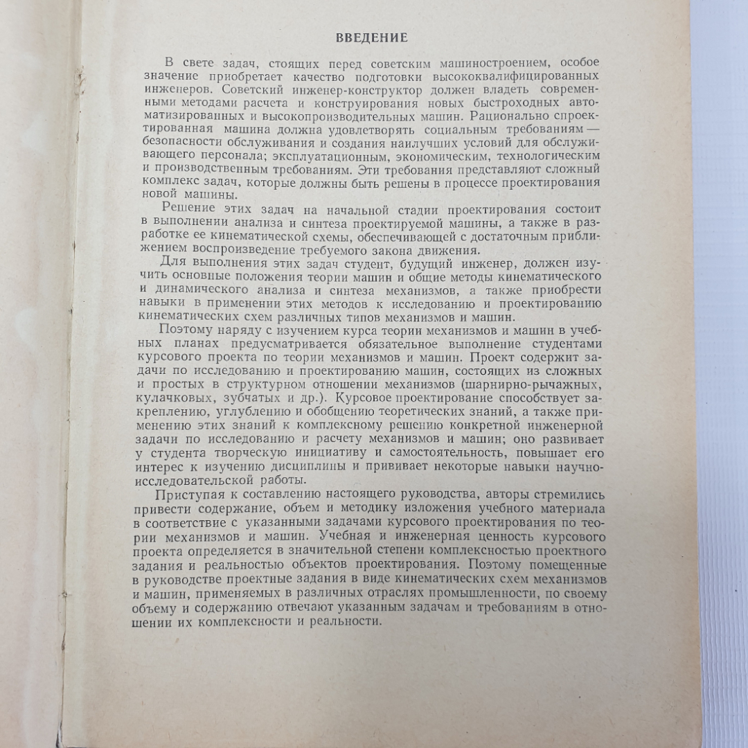 Купить А.С. Кореняко, Л.И. Кременштейн 