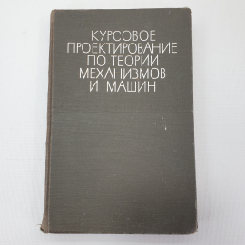 Картинка 1