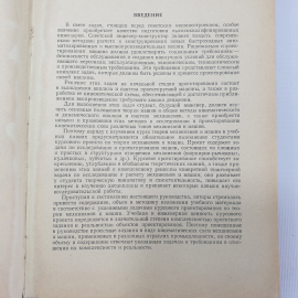 Картинка 3
