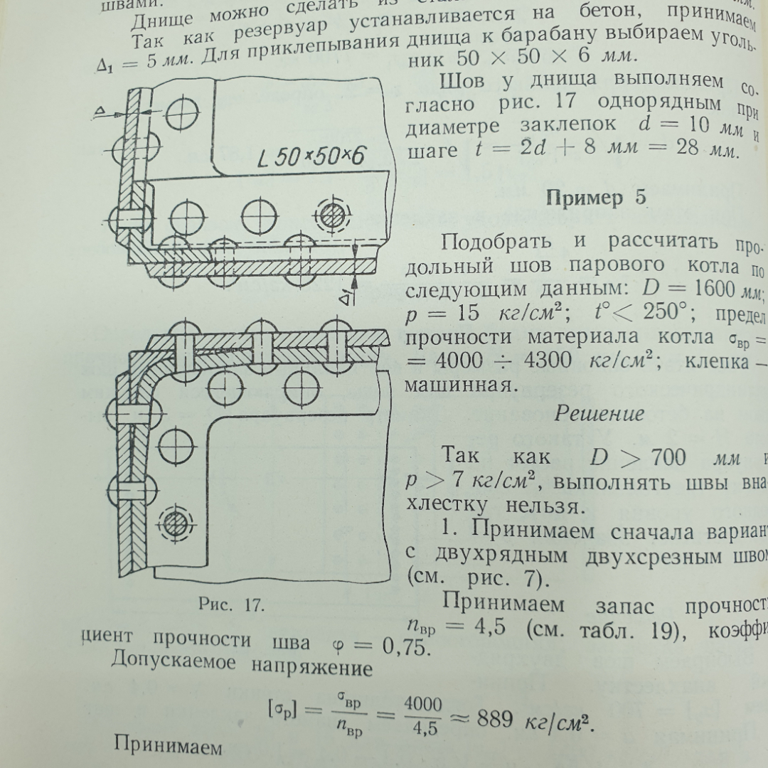 Купить В.А. Добровольский 