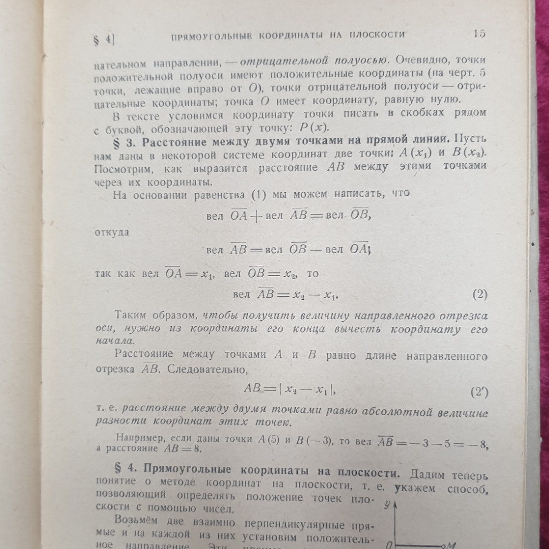 Картинка 4