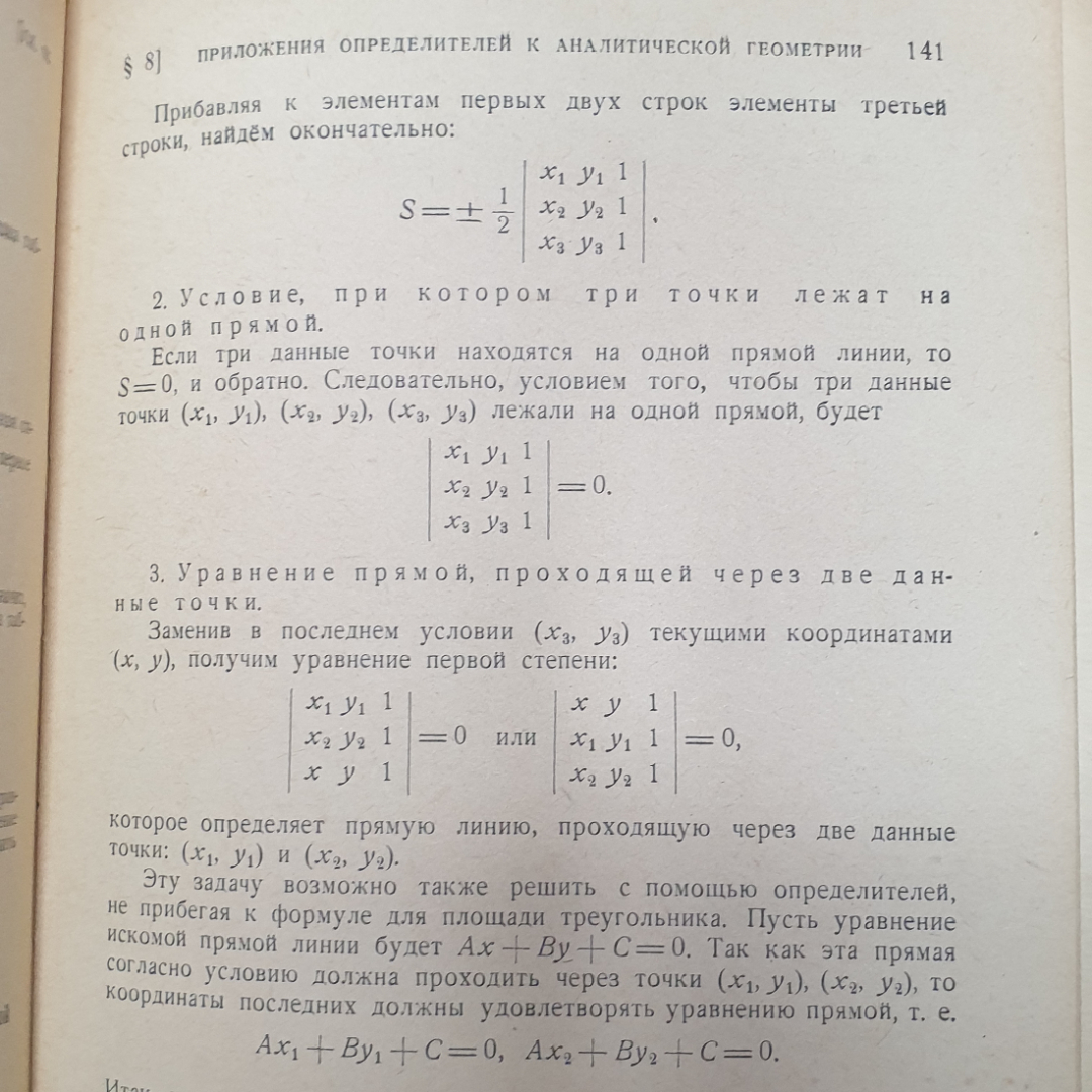 Картинка 6