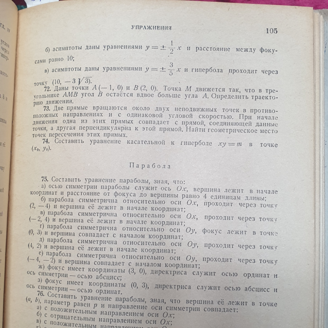Картинка 8