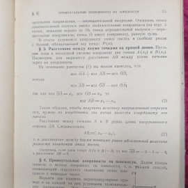 Картинка 4