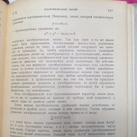 Картинка 7