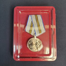 Медаль юбилейная 75 лет победы в Великой Отечественной войне 1941-1945. ММД