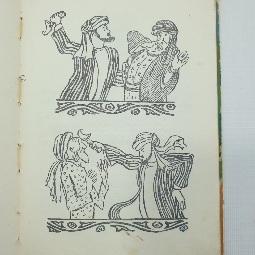 Р. Кушниров "Было или не было...", Детгиз, 1959г.. Картинка 10