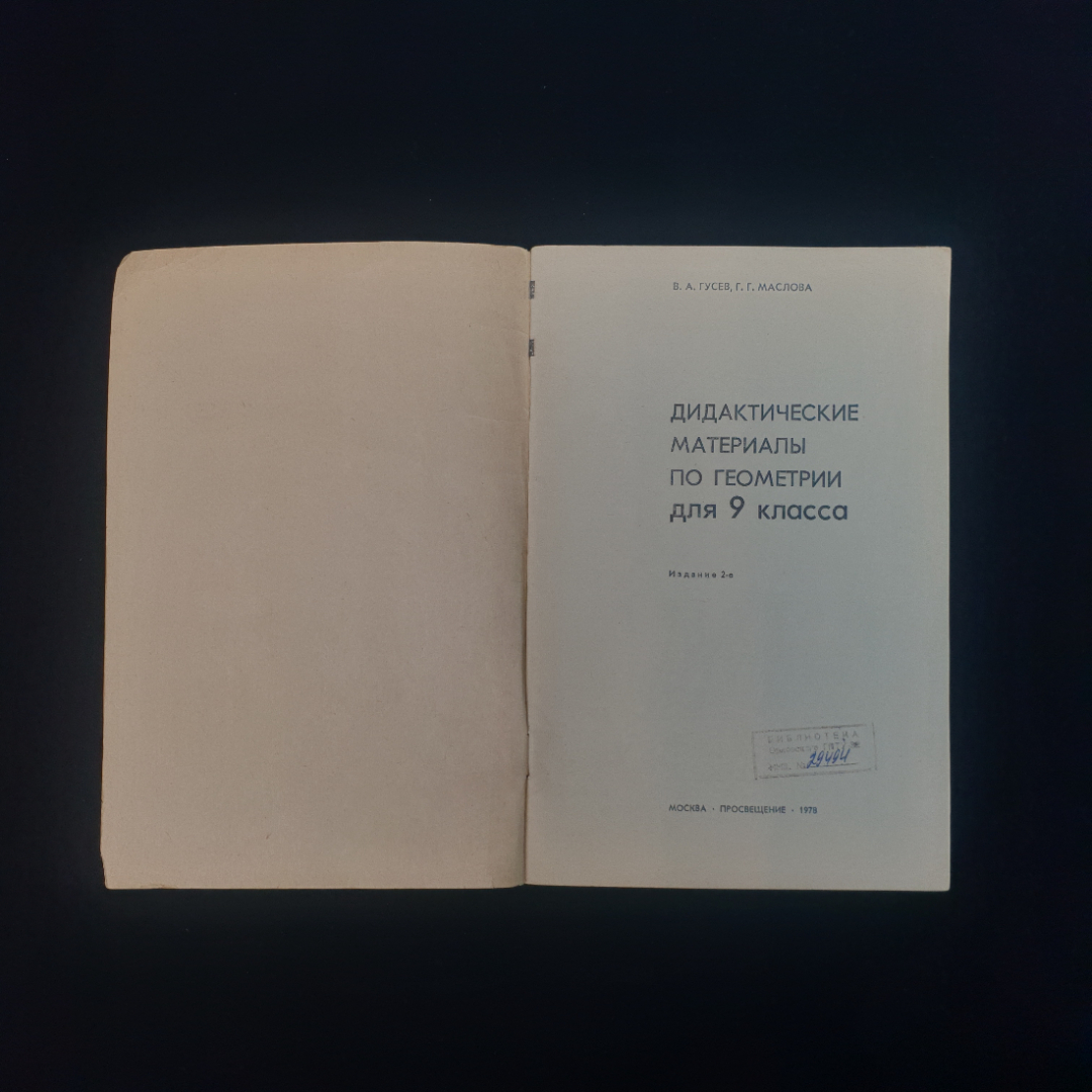 Картинка 4