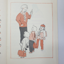 А. Барто "История на просеке", Детская литература, 1978г.. Картинка 5