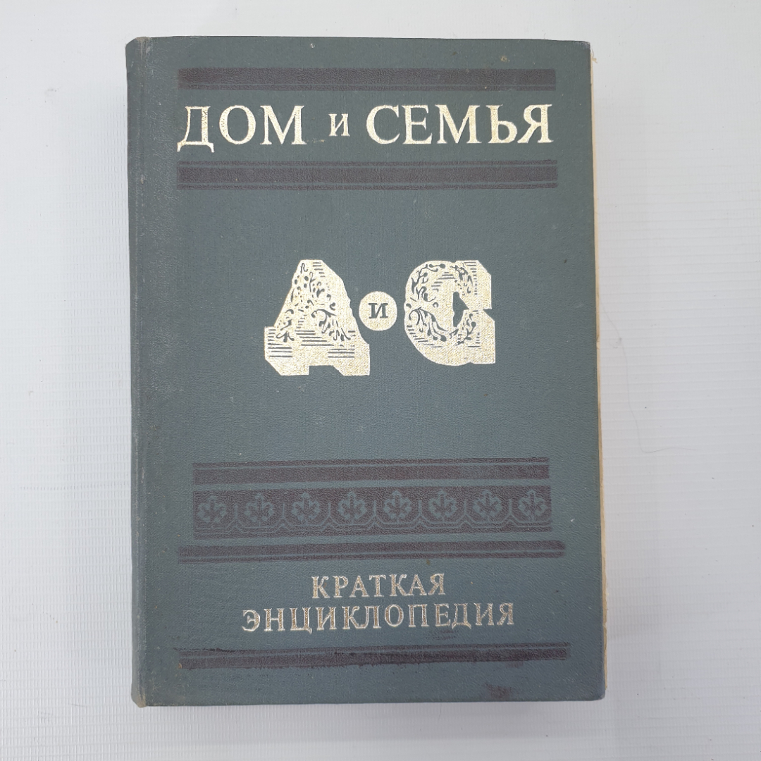 ОБЯЗАННОСТИ ПЕРЕД СЕМЬЕЙ - Сайт об Исламе - ДУМК