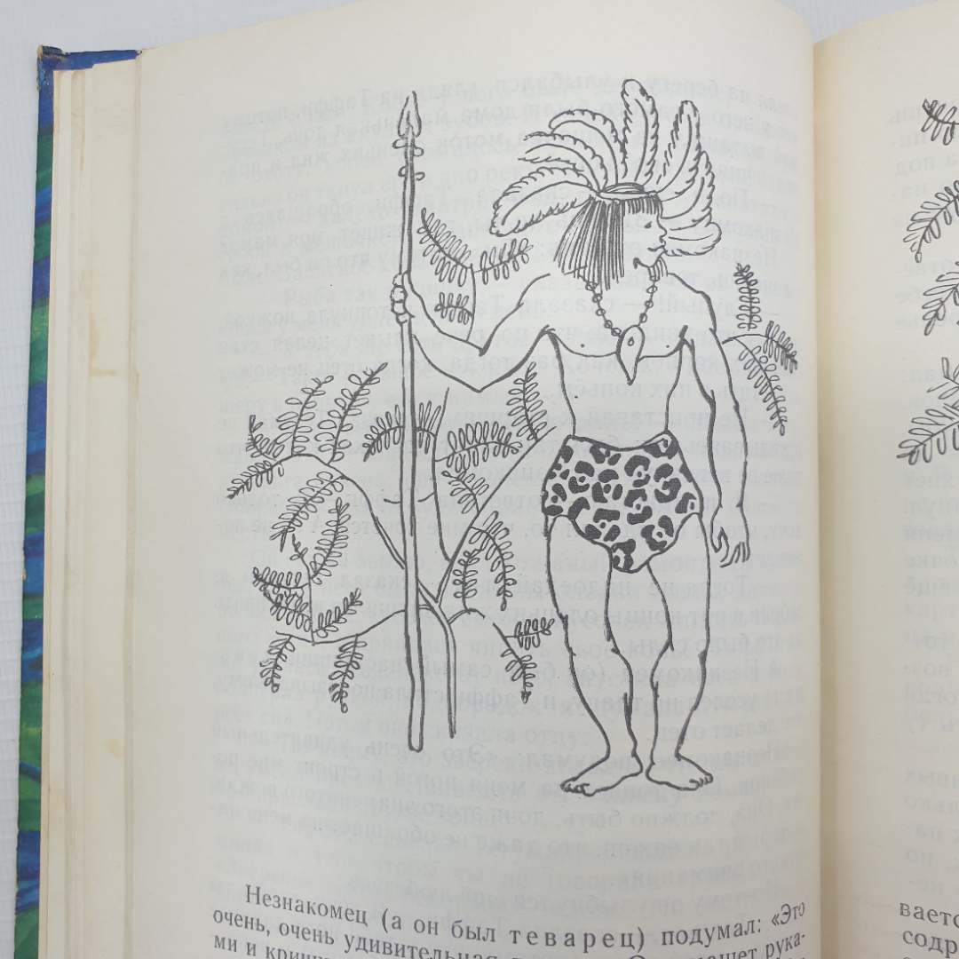 Р. Киплинг "Сказки", Детская литература, Москва, 1975г.. Картинка 4