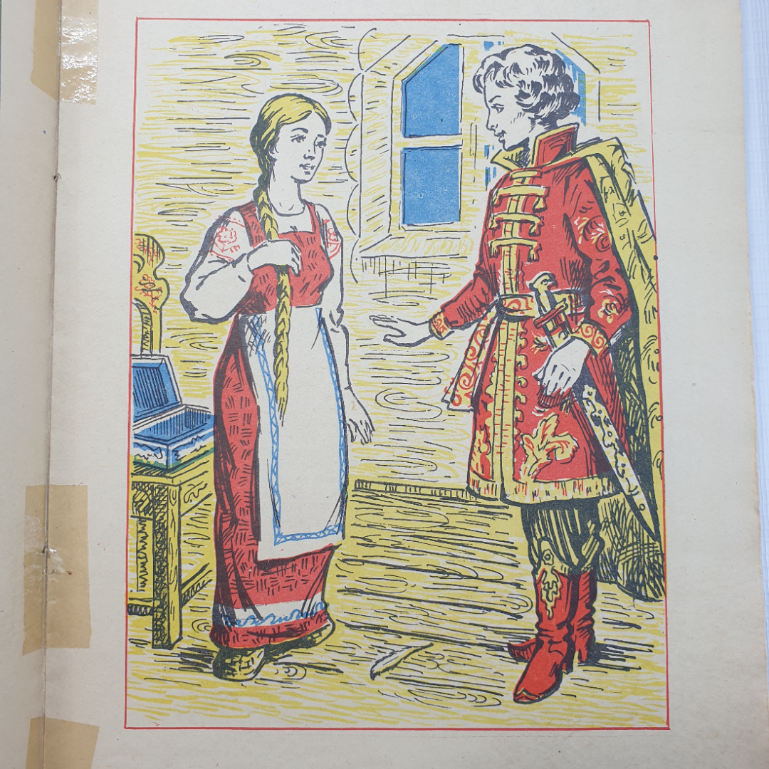 А. Платонов "Финист - ясный сокол", Дальневосточное книжное издательство, 1977г.. Картинка 7