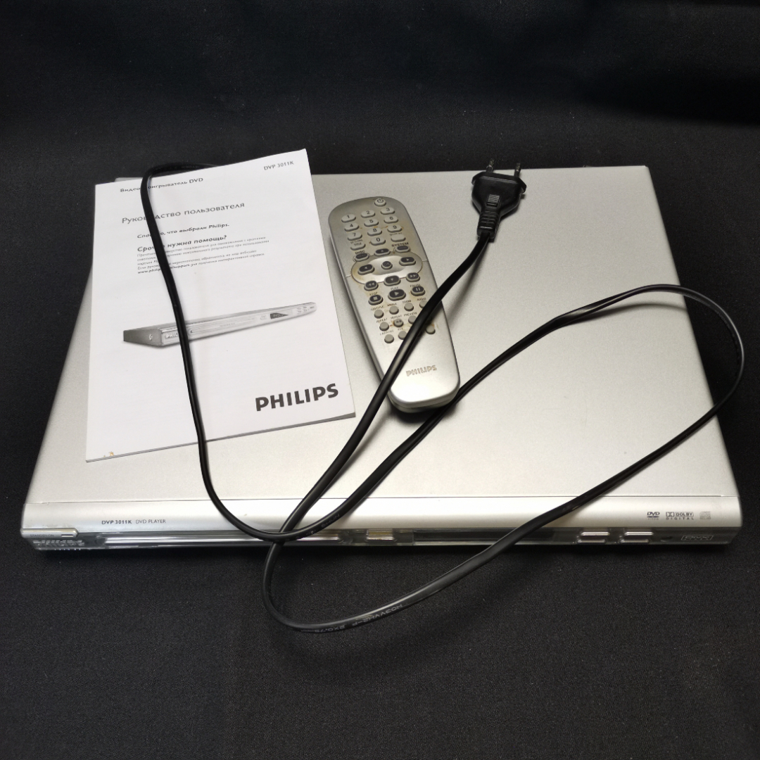 Купить DVD- проигрыватель Philips DVP 3011K, включается, не работает  дисковод. Китай в интернет магазине GESBES. Характеристики, цена | 63268.  Адрес Московское ш., 137А, Орёл, Орловская обл., Россия, 302025