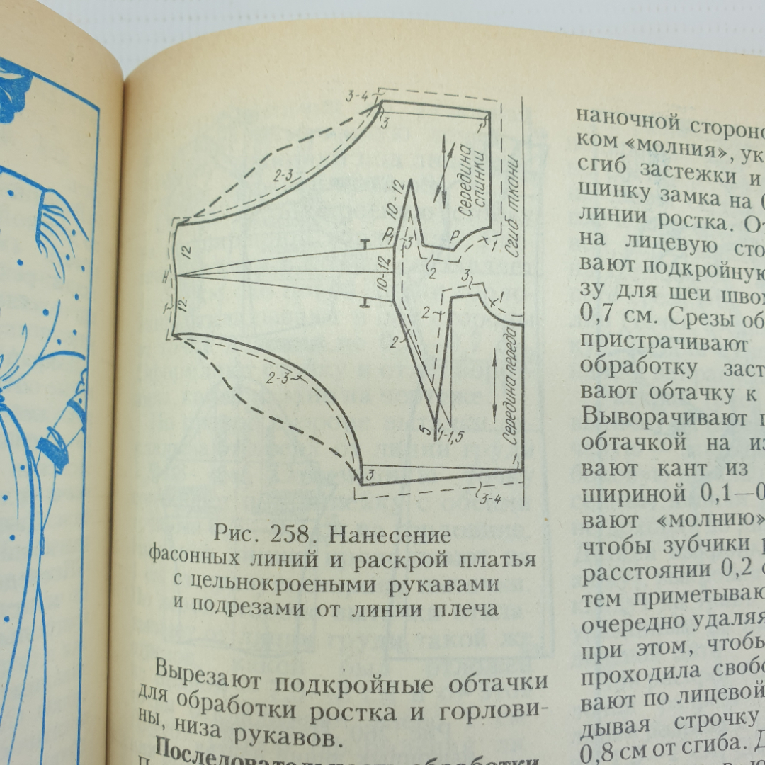 Купить Л.В. Мартопляс, Г.В. Скачкова 