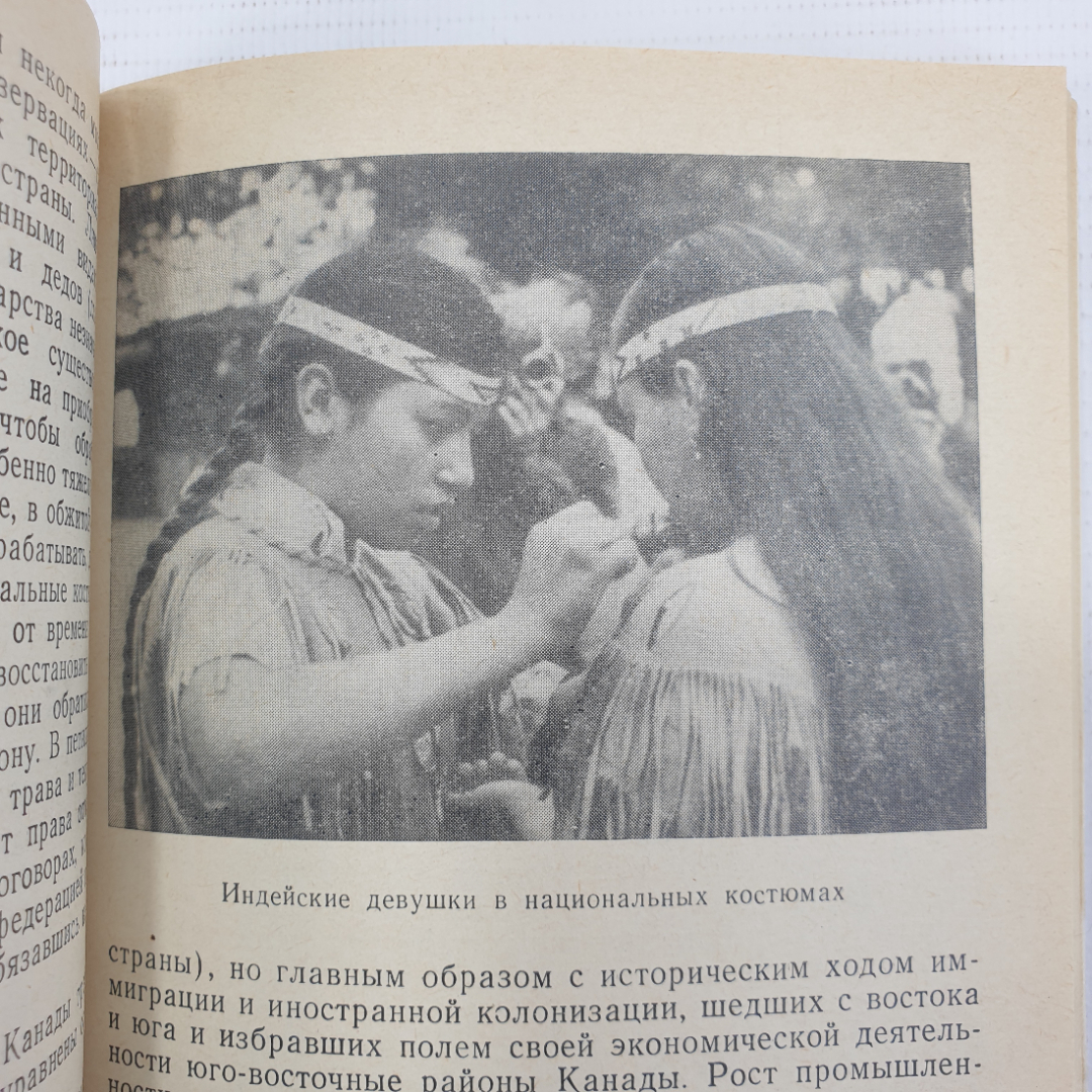 А.Ф. Антипова, И.Ф. Антонова "Канада", издательство Мысль, Москва, 1972г.. Картинка 12