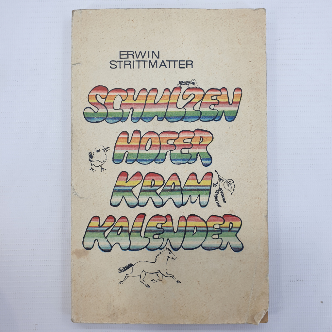 Э. Штриттматтер "Шульценгофский календарь всякой всячины", издательство Просвещение, 1973г.. Картинка 1