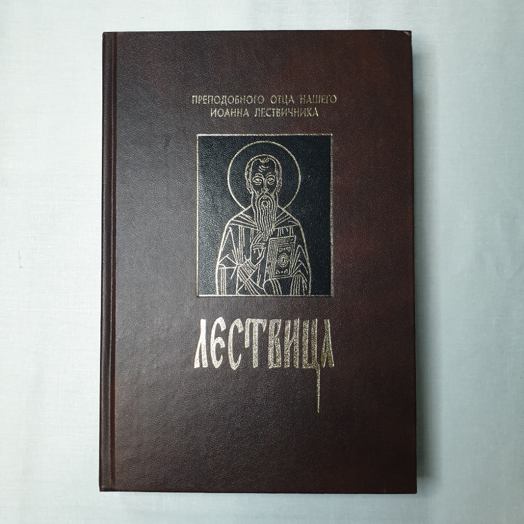 Купить Книга 