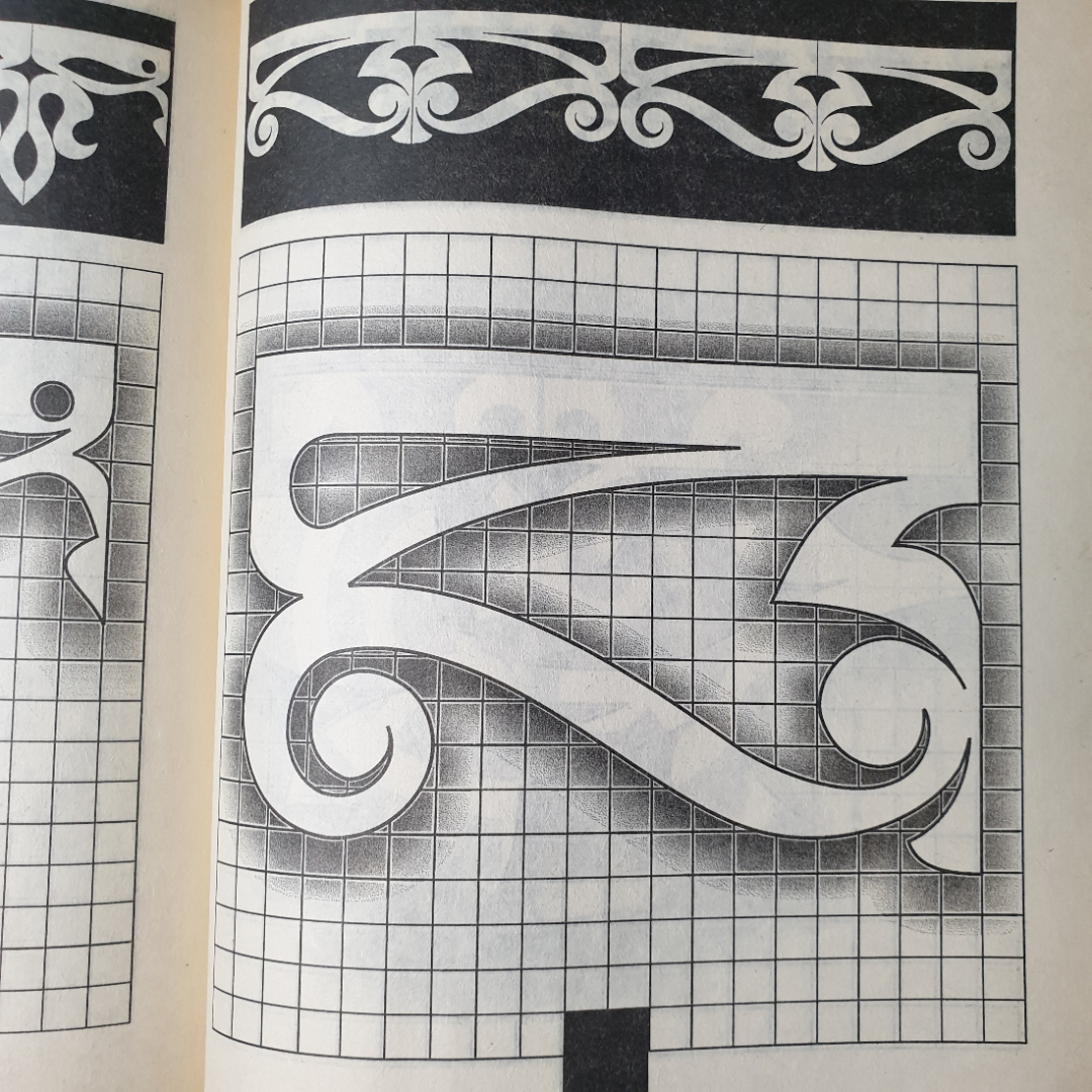 А.Ю. Семенцов "Альбом шаблонов" в трех книгах, Минск, Современное слово, 2007г.. Картинка 20