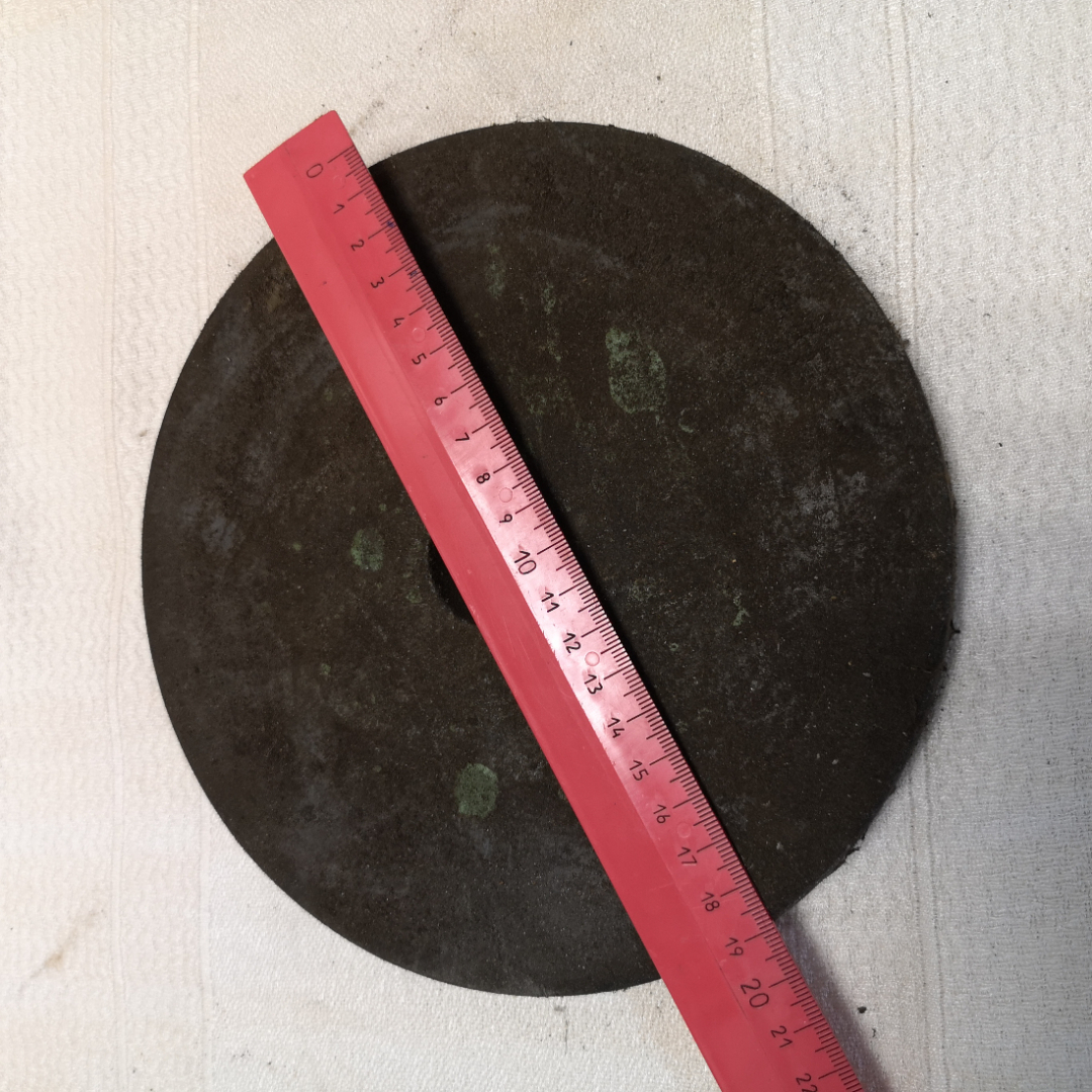 Круг шлифовальный, диаметр 19 см. Картинка 2