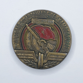 Значок "1 Zentrale Spartakiade Der Kampfgruppen", СССР