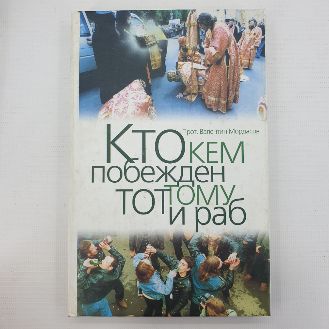 Картинка 1