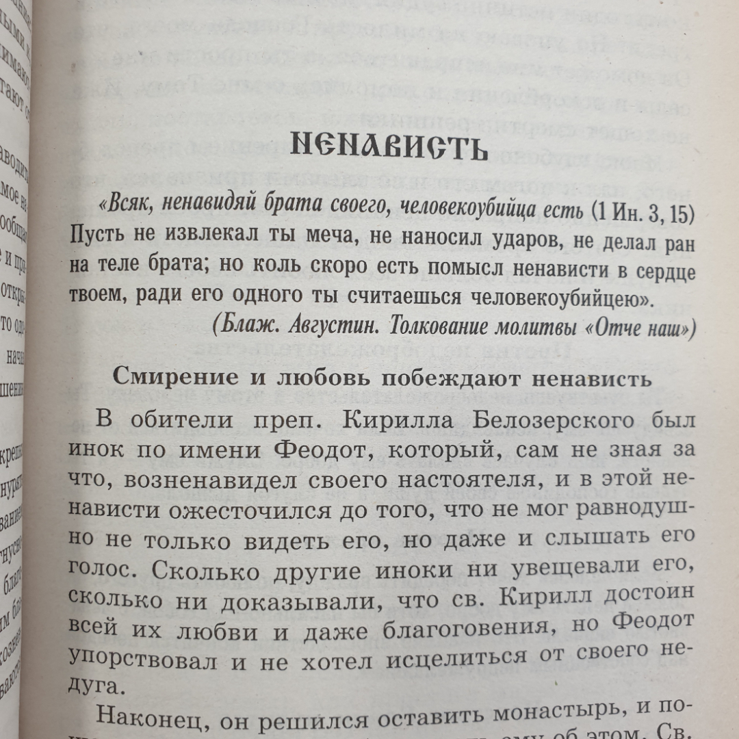Картинка 4