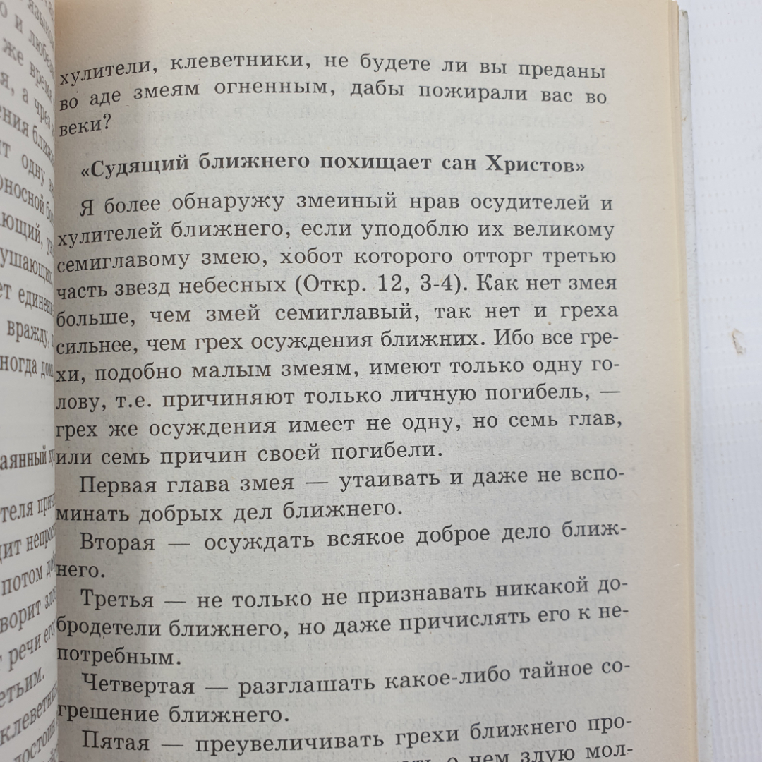 Картинка 5
