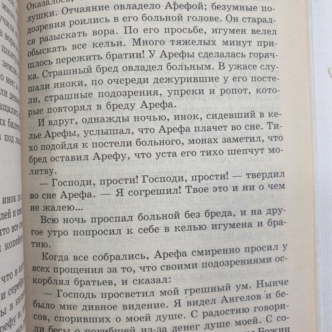 Картинка 8