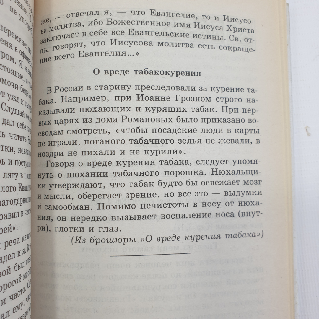 Картинка 9