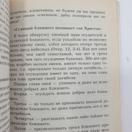 Картинка 5