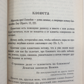 Картинка 6