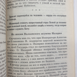 Картинка 7
