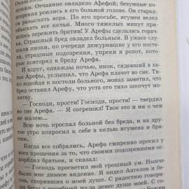 Картинка 8
